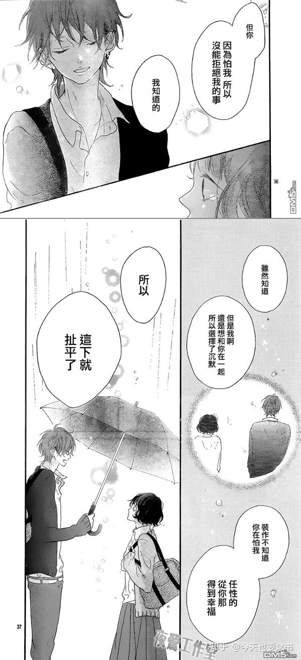 有什么好看的少女漫画推荐？