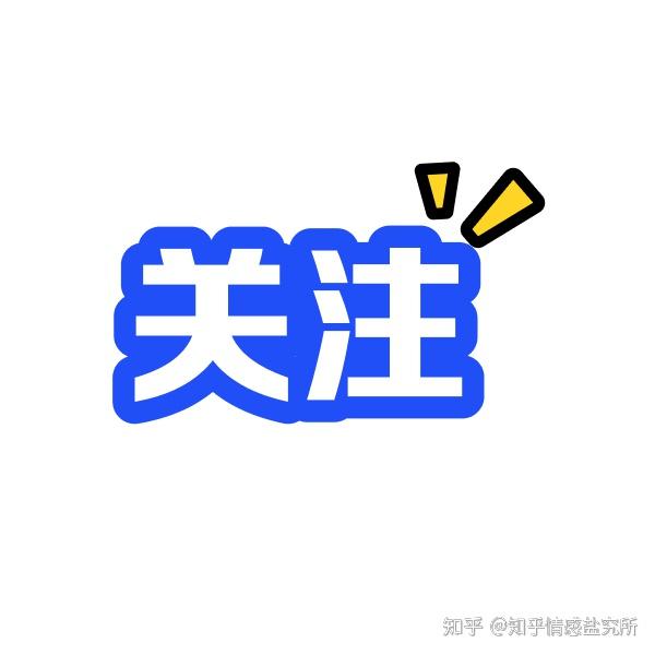 怎么能看出来女生喜欢你？