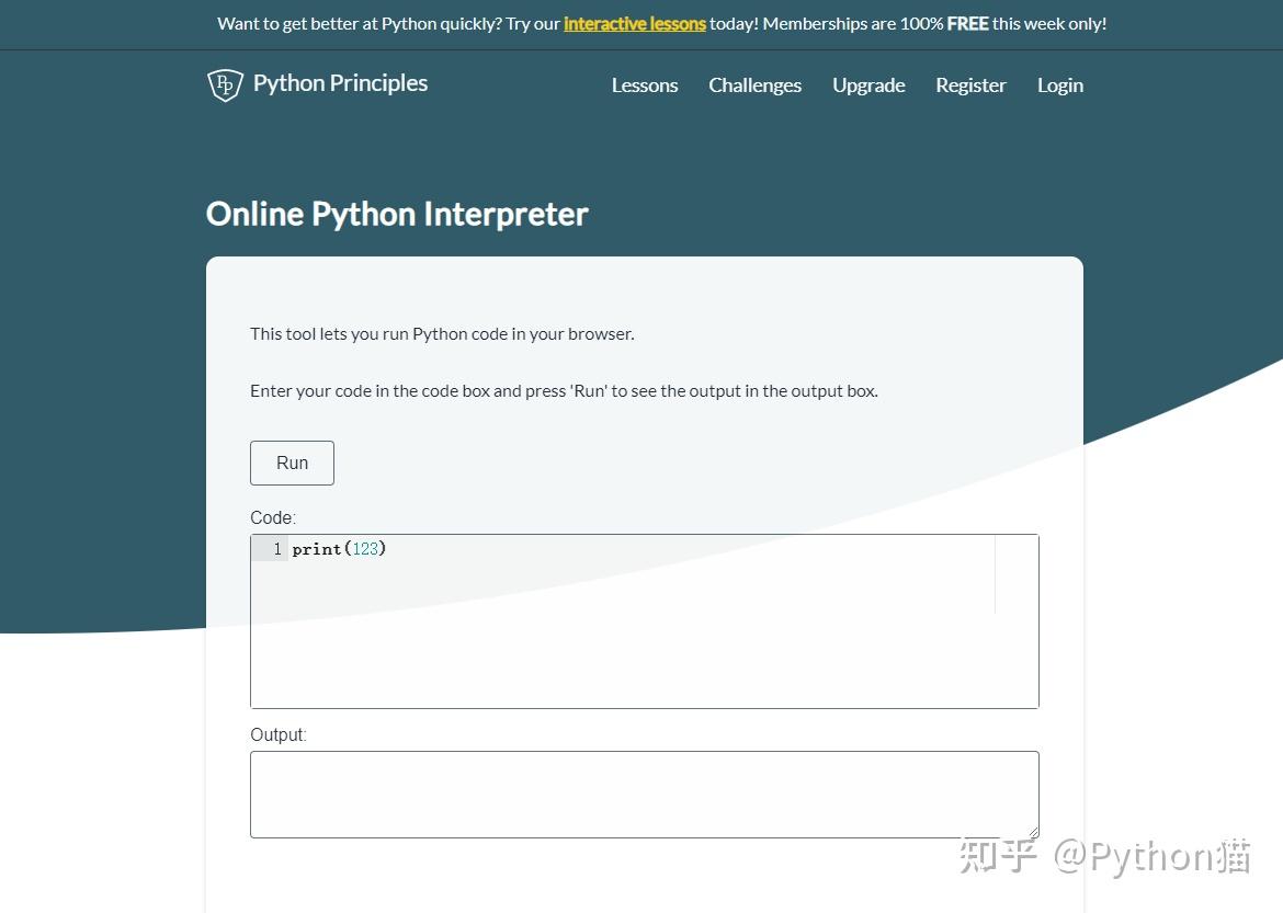 如何免安装使用 Python？推荐 17 个在线的 Python 解释器！ - 知乎