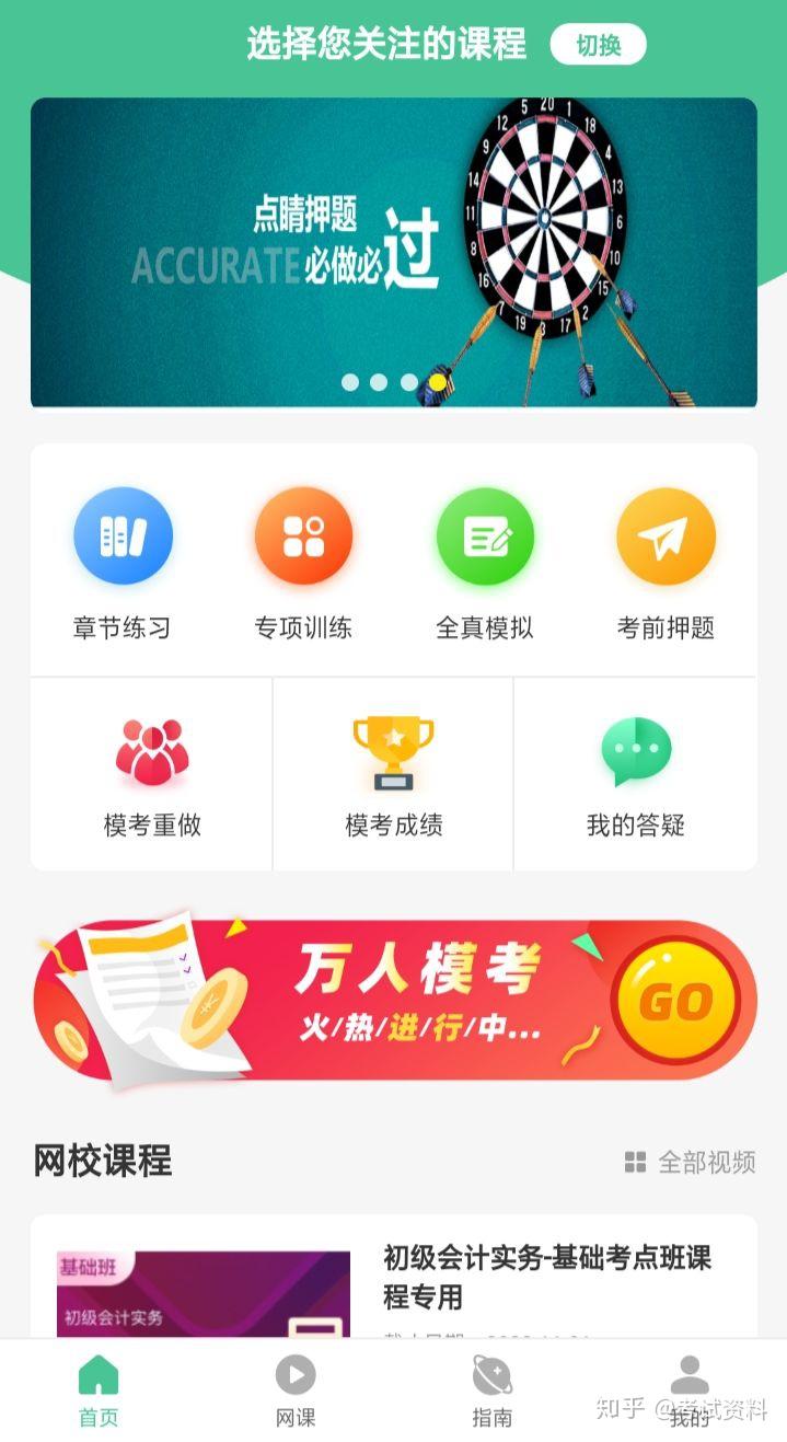 什么手机刷网课可以快进(什么手机刷网课可以快进视频)