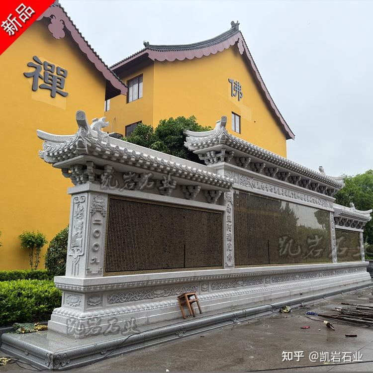 寺庙中常见石雕照壁影壁（多图欣赏） - 知乎