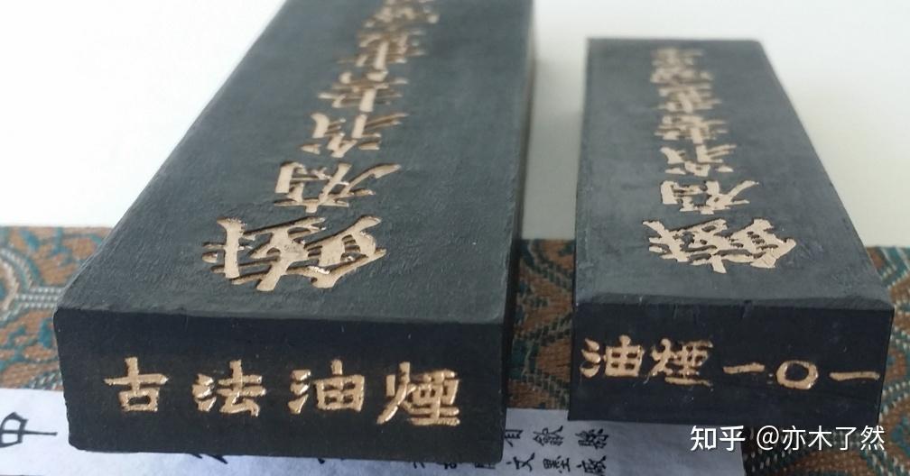 推荐一款书法用层次好的墨条？ - 知乎