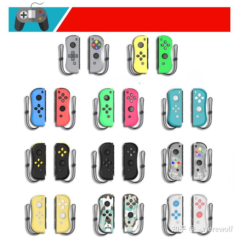 Nintendo Switch 有哪些配件?全面介绍 switch 配件使用总结及推荐 - 知乎