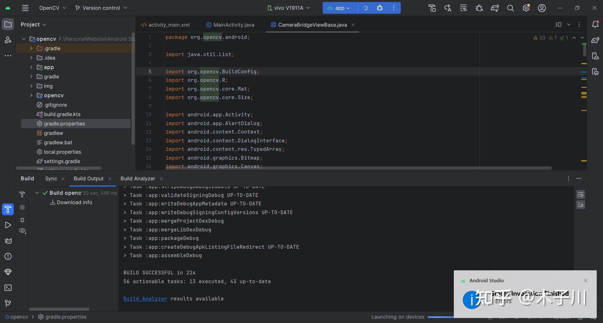  android studio opencv 
