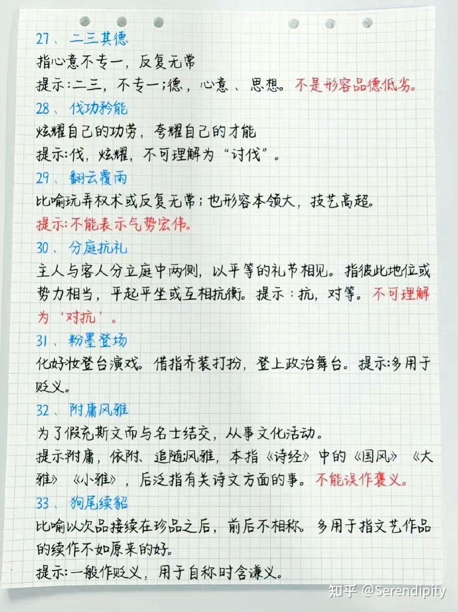 言语理解这么学，正确率能提高到90%！ - 知乎