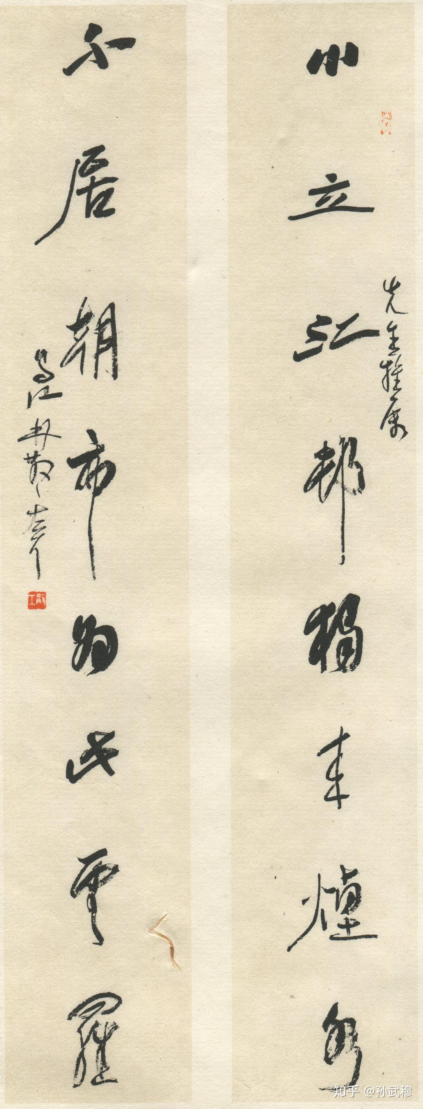 マクリ書　掛軸　中国 61S+TAxBYfL._UF350,350_QL50_.jpg