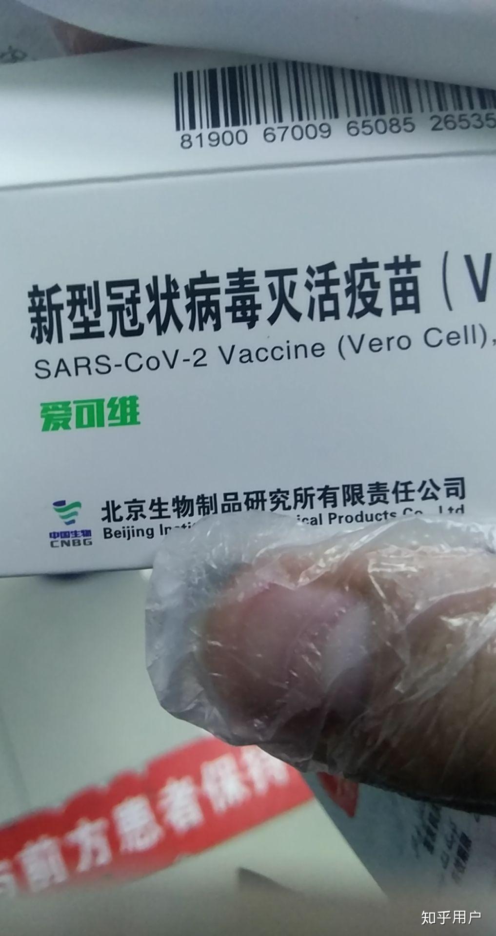 国家卫健委称新冠疫苗为全民免费提供这一成本会有多大你想去打疫苗吗