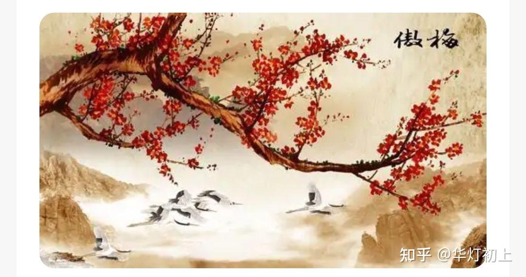 描写梅花的五言诗精选 - 知乎