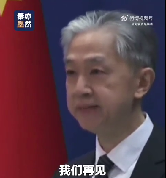 "我们再见!"汪文斌将卸任外交部发言人?