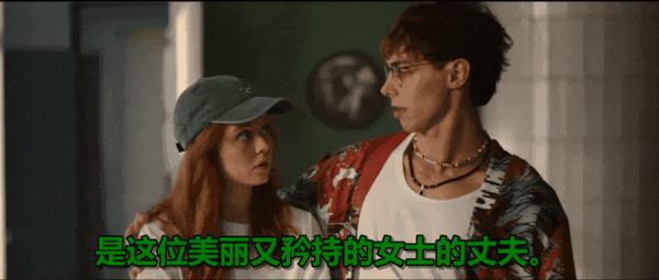 《爱上平行时空的你》冷门佳作！跨越时空的心动太好磕