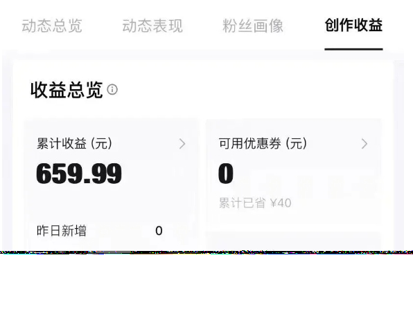 得物种草AI搬运项目，每天10分钟，也能挣生活费的野路子，团队实测两三天出单