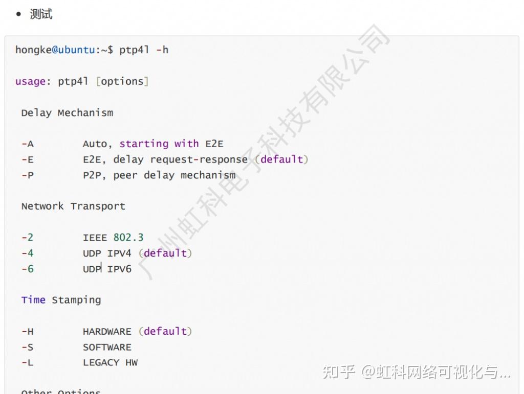 Linux PTP 高精度时间同步实践 - 知乎
