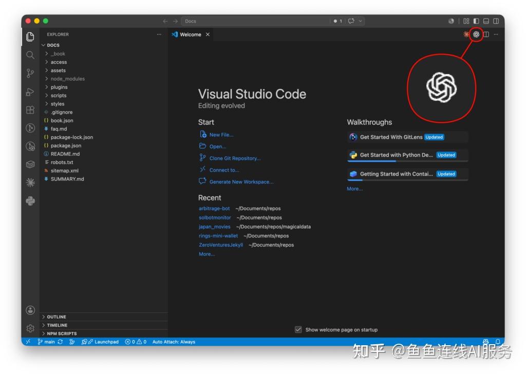 Vscode Codex Plugin Examples VSCode 中 Codex 插件使用教程 - 知乎