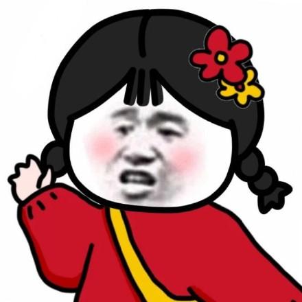 有没有那种沙雕中不失正经的头像?