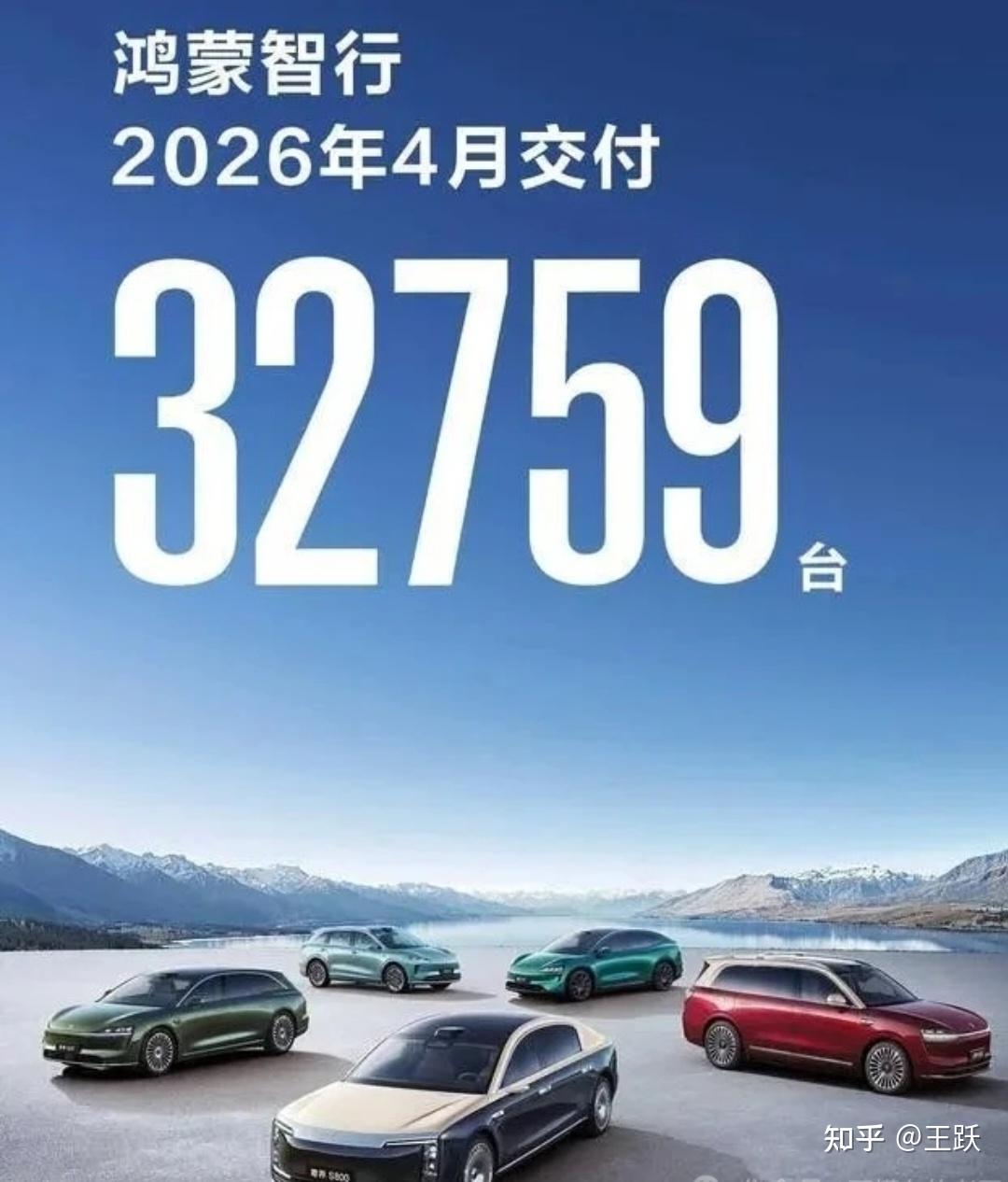 零跑的销量像坐了火箭?