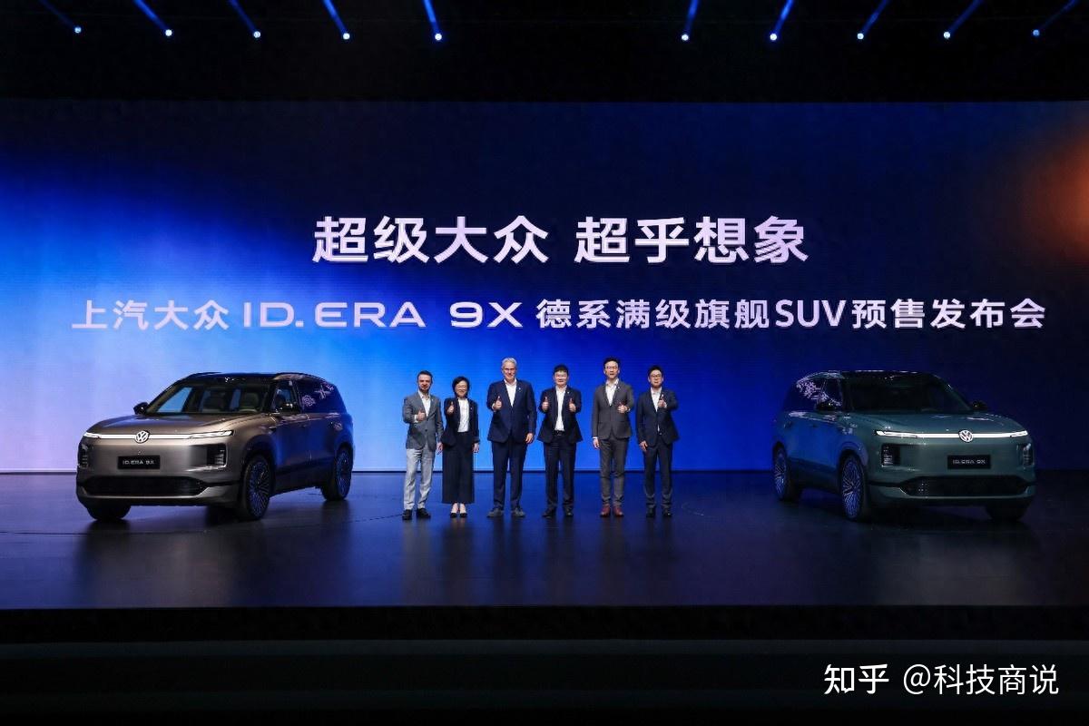 32.98万起预售!ID. ERA 9X满级登场 星战IP加持打造“超级大众”