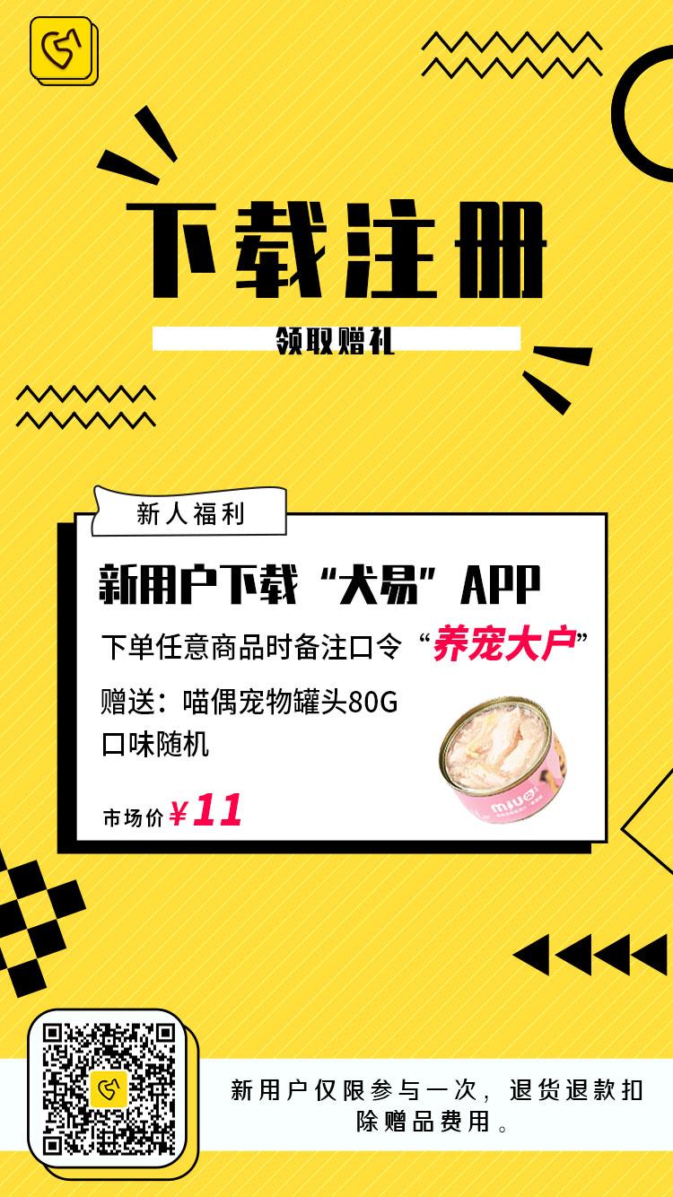 犬易app商城 犬心保 福来恩 大宠爱驱虫评测 看完这一篇就够了 知乎 犬易app商城 犬心保 福来恩 大宠爱驱虫评测 看完这一篇就够了 知乎