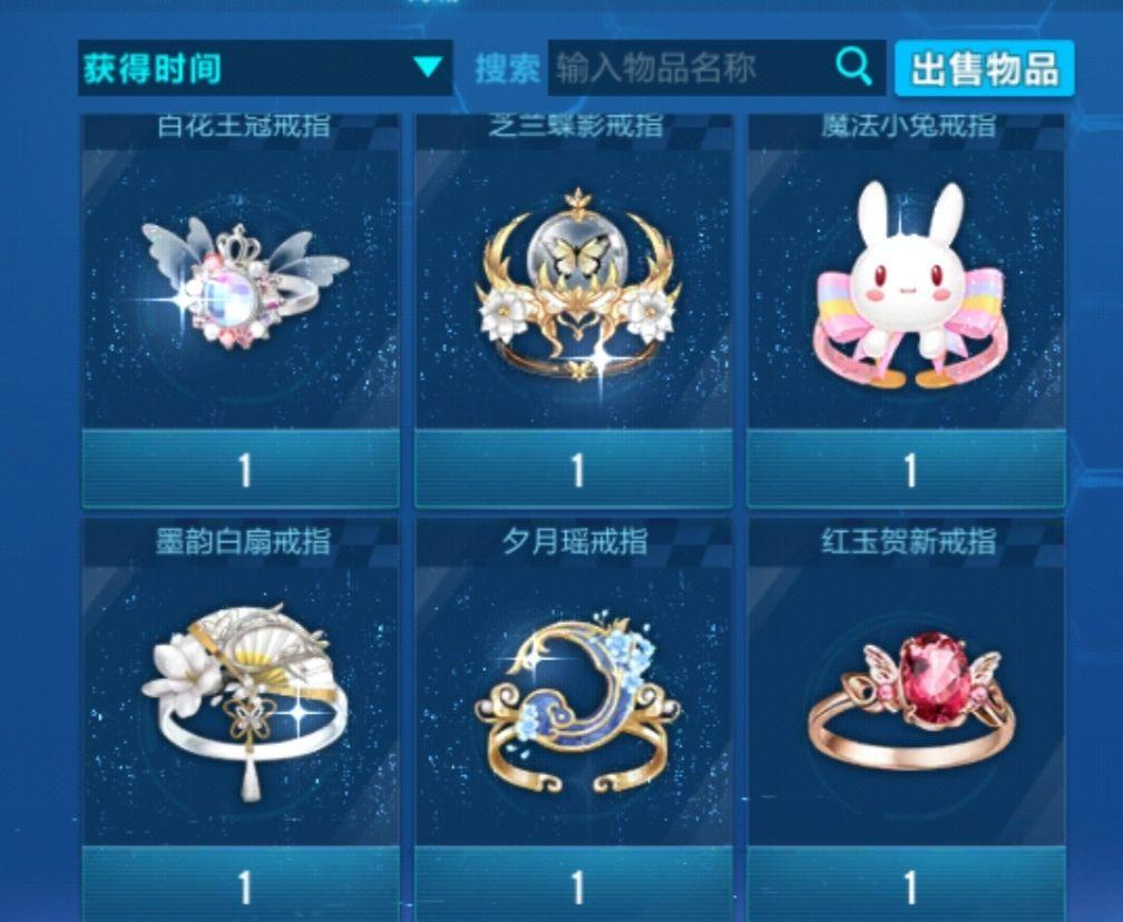 qq飞车游戏cp不送戒指是什么意思