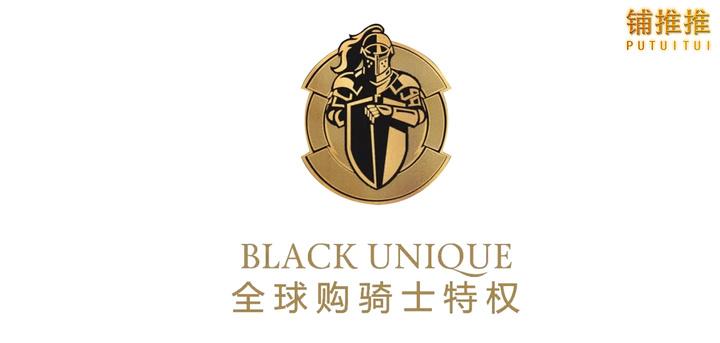 小红书抖音网红热推全球购骑士卡你有了解吗商家又是需要怎样才能入驻