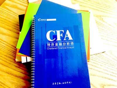 Cfa注册费多久有效 报名费多少 知乎