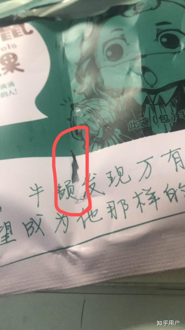 包含拼多多接码短信验证码平台是真的吗知乎的词条