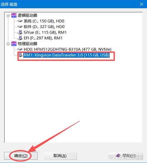 Winhex64 【2026实测】WinHex下载安装保姆级教程(附绿色版安装包+图文步骤) - 知乎
