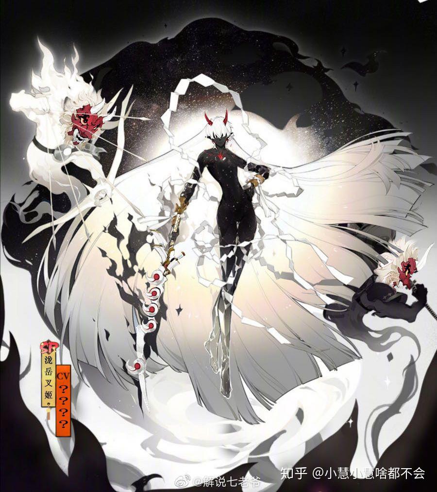 如何评价阴阳师泷夜叉姬典藏皮肤?