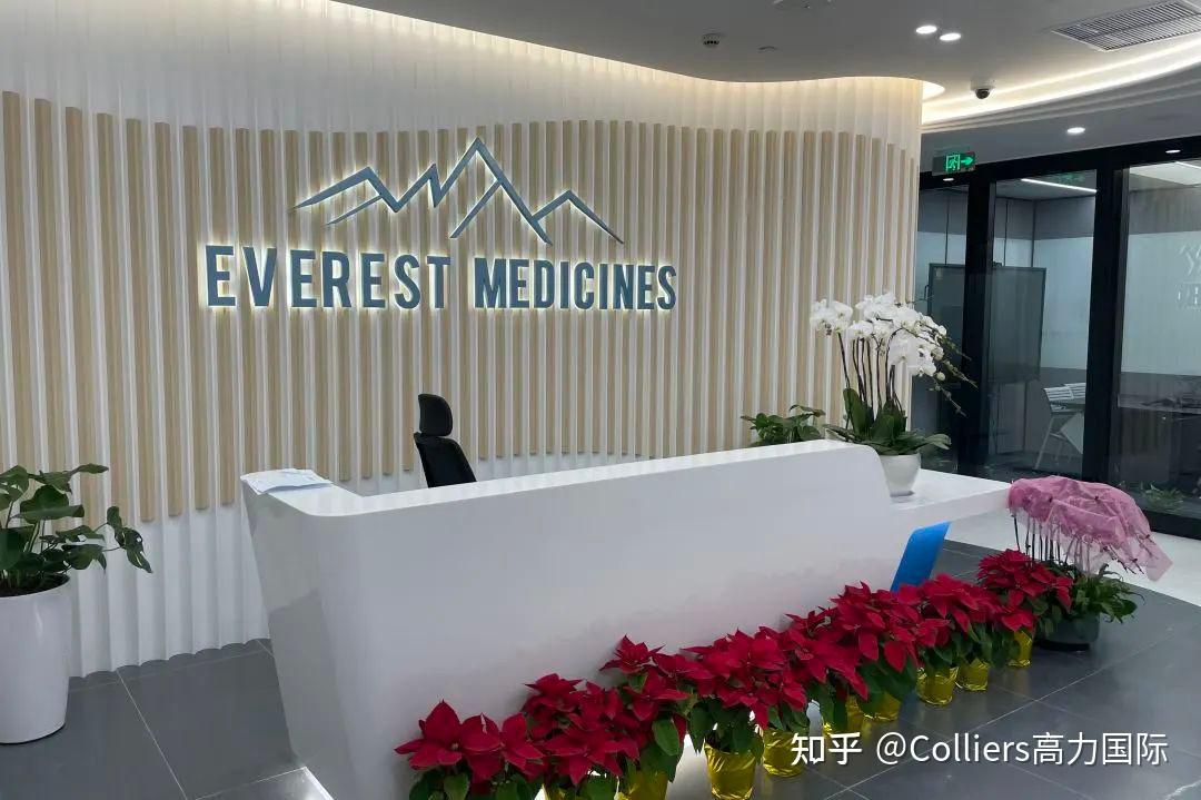 colliers高力国际图片