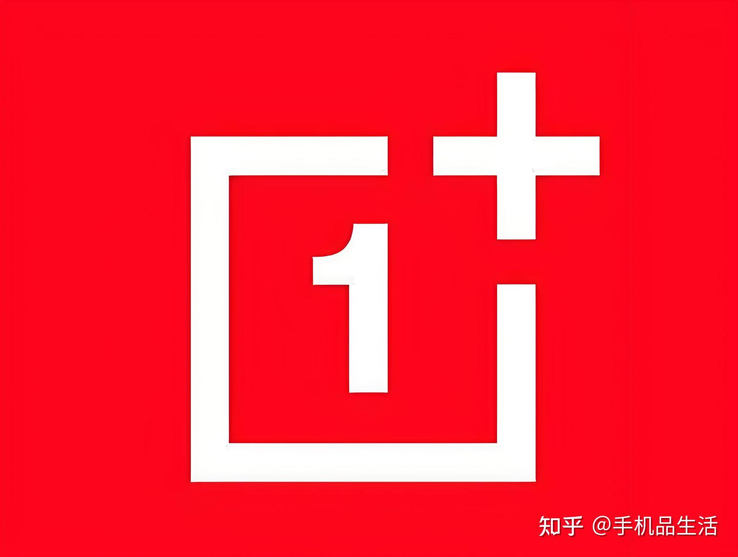 关于一加手机你了解多少？都有哪些系列？看完你就知道了 - 知乎