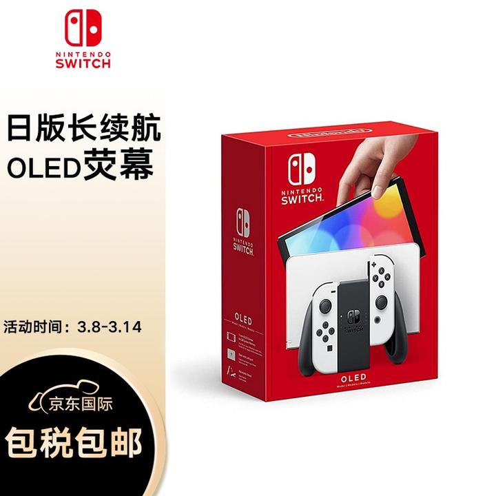 买国行的switch oled还是日版的? - 知乎