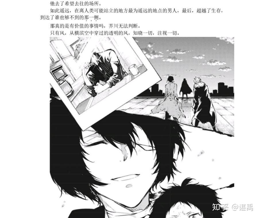 文豪野犬中太宰为什么要自杀啊? - 知乎