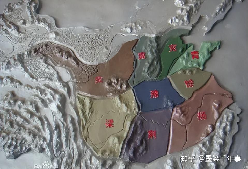 夏朝召开了涂山大会并划分了九州,夏禹为何划分九州? - 知乎