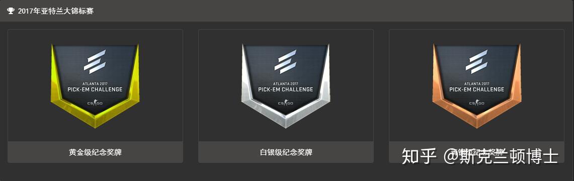 CSGO丨如何在自己的胸前挂满奖章？？（持续更新ING） - 知乎