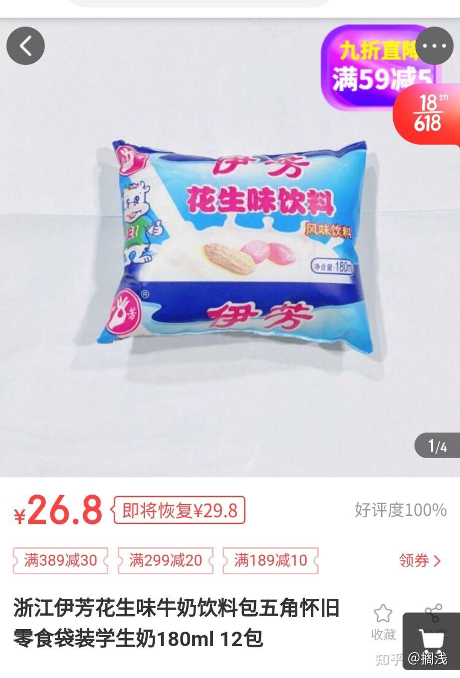 大家还记得有一种蓝色的袋装奶可以插吸管而且一个袋上有多个插吸管的