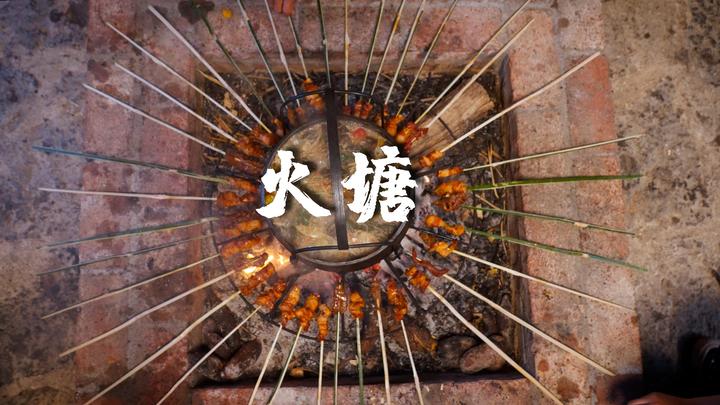 夏天的时候砌个火塘，冬天就不会有寒冷了 - 知乎