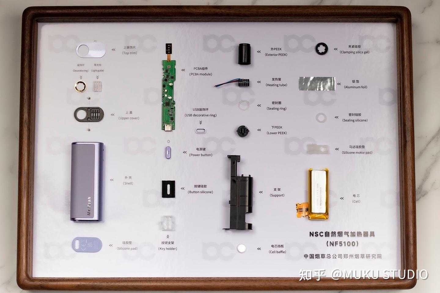 一个电子烟拆开之后,内部竟然有这么多精密结构