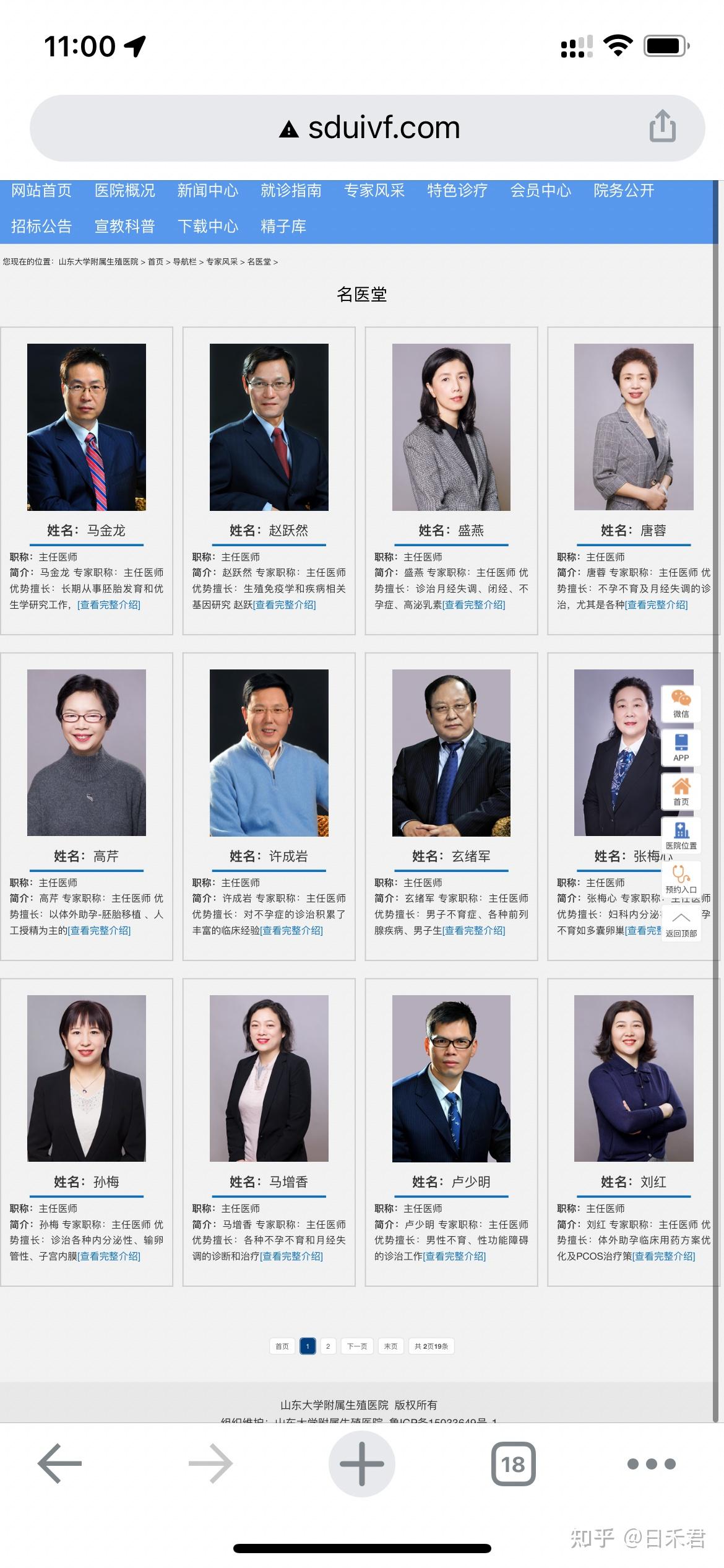 关于原火箭军总医院老年人看病代挂号就医隐私严格保护,放心就诊的信息 关于原火箭军总医院老年人看病代挂号就医隐私严格保护,放心就诊的信息