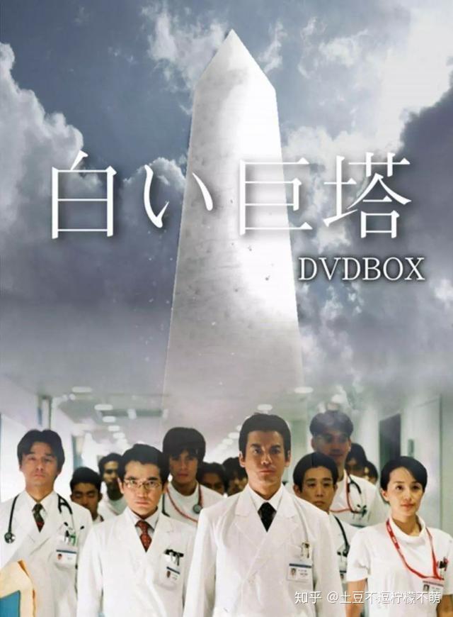 10部高分日剧推荐，每一部都不能错过 - 知乎