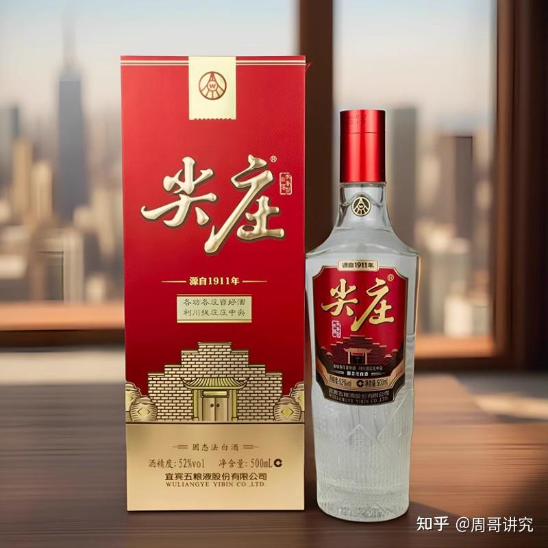 元宵节想喝五粮液,要怎么选?旗下的7款尖庄产品,让你不犯迷糊 - 知乎