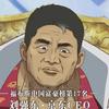 烟瘾战胜情欲