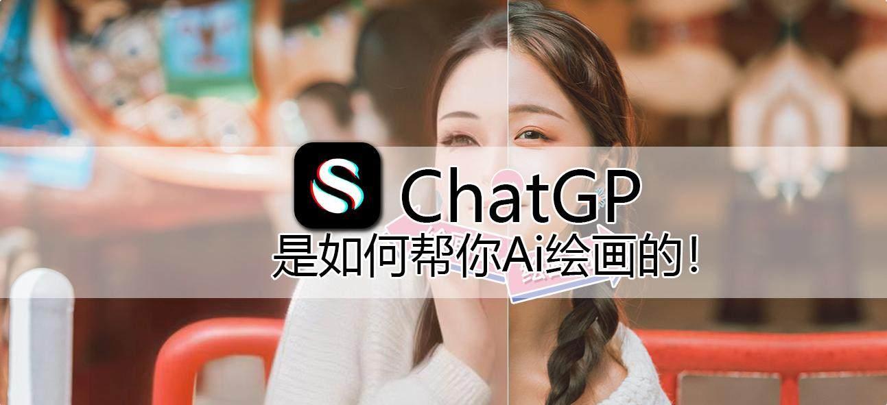 ChatGPT是什么,它有什么细思极恐的AI应用场景?插图 ChatGPT是什么,它有什么细思极恐的AI应用场景?插图