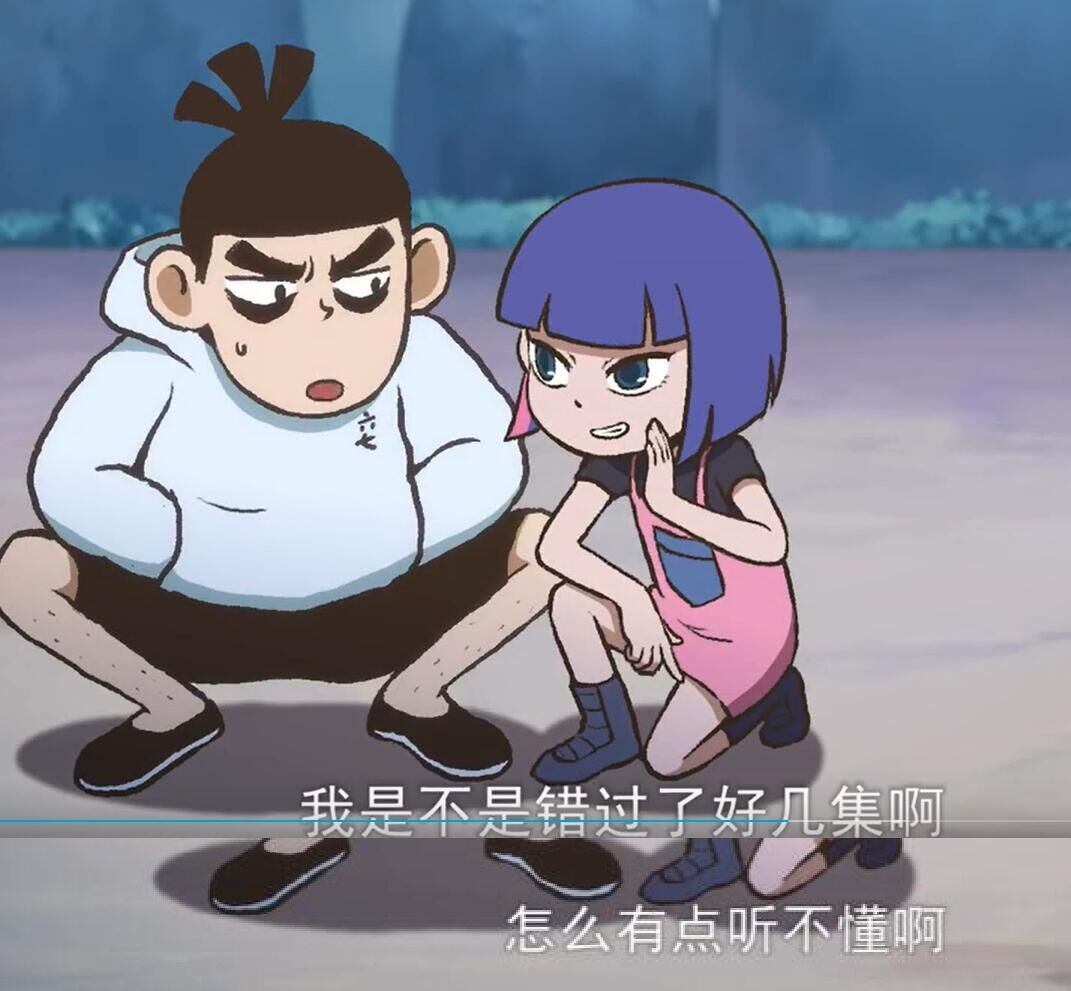 如何看刺客伍六七第三季第六集?