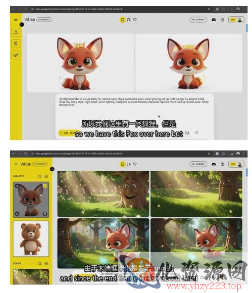 AI人工智能3D电影制作初学者指南：0基础上手，小白也能玩转