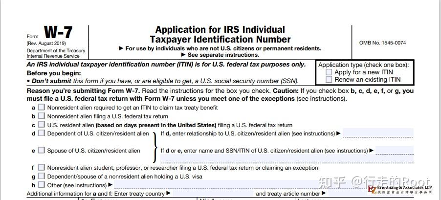 w8-ben-foreign-tax-identifying-number