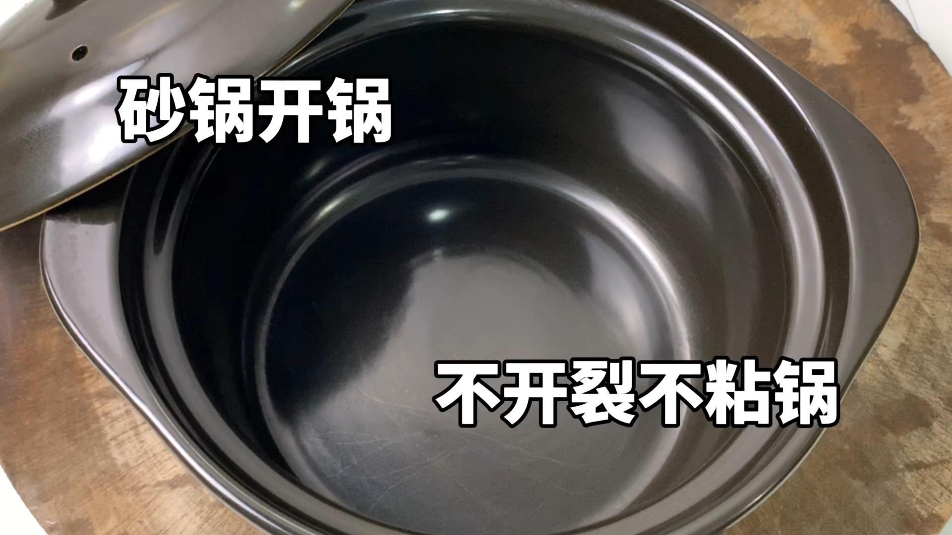 新砂锅千万别直接用火烧教你正确开锅方法保证不开裂不粘锅