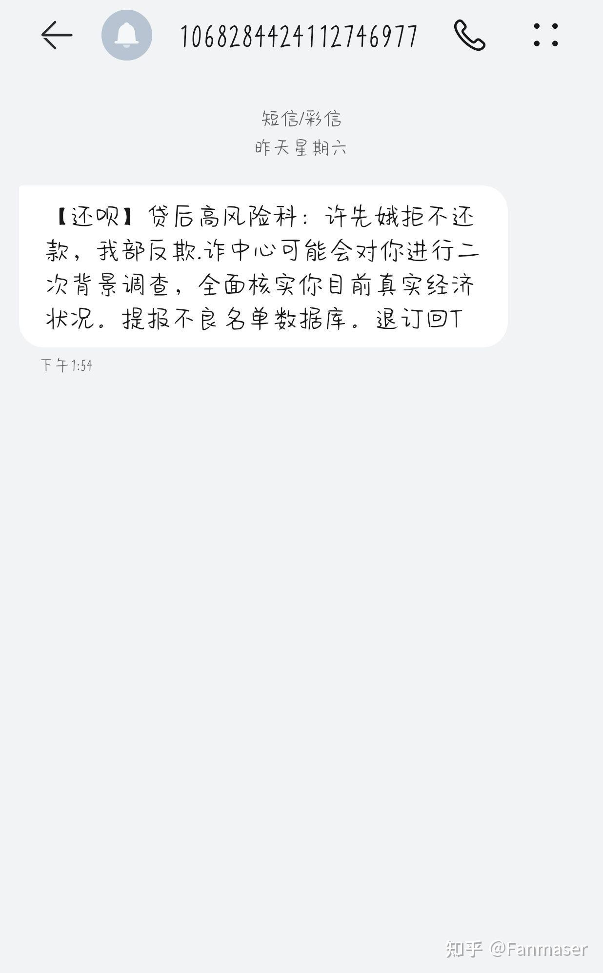 国内免费接短信平台电话是真的吗还是假的啊知乎的简单介绍 国内免费接短信平台电话是真的吗还是假的啊知乎的简单介绍