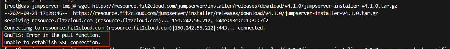 linux wget报错 GnuTLS: Error in the pull function. Unable to establish ...