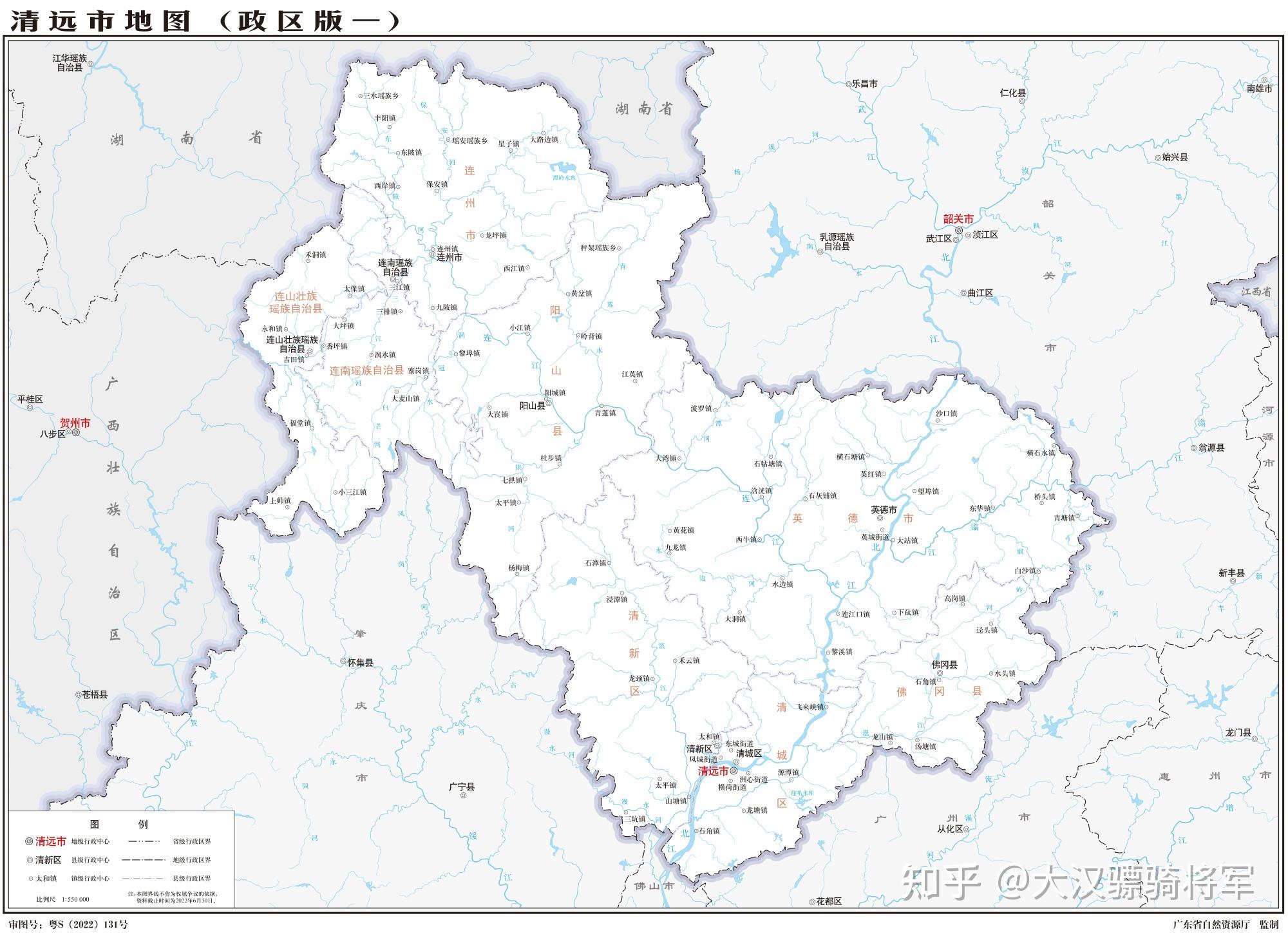 图文解读清远市行政和地理(含8个县区2023年高清地图) - 知乎