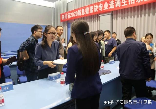 选调生全面的报考要求介绍:学历要求、学校范围、资料收集! - 知乎