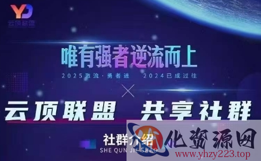 云顶联盟·无人直播实战(更新9月)，最新无人玩法和半无人玩法分享